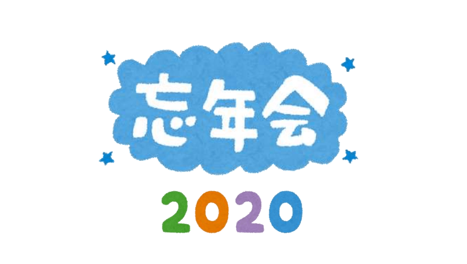 全105ページのスライドを永井さんが作成
